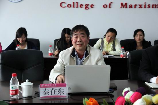 华中师范大学博士生导师秦在东教授来新葡的京官网讲学